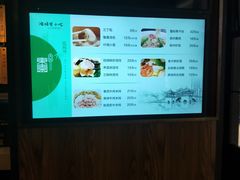 -东园小馆·早茶·淮扬小炒(三盛广场店)