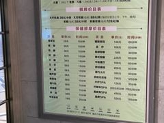 -海兰云天度假区温泉