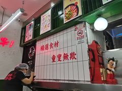 -黑粉你肥牛火锅粉(泛悦汇KA店)