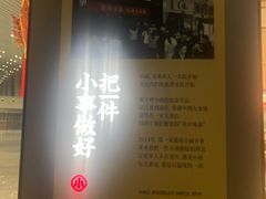 -广州白云国际机场-T2航站楼