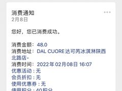 -Dal Cuore 达可芮冰淇淋(陕西北路店)