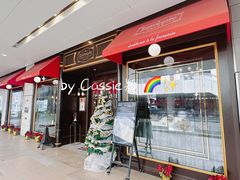 -Entrecôte 法国牛扒馆(保利·时光里店)