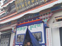 -老光明岗琼甜茶馆