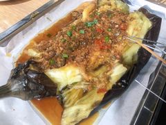 烤茄子-烤五行·烧烤烤串(石佛营店)