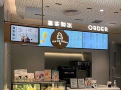 -喜茶(广州中山六路店)