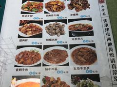 -振生清真饭店(永安道店)