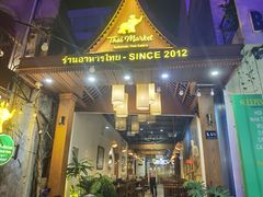 -Thai Market Restaurant( 04 Tran Quoc Toan)