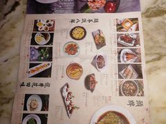 菜单-绿茶餐厅(乐峰广场店)