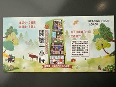 -商务印书馆(铜锣湾图书中心店)