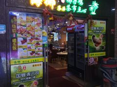 门面-海椰茶居(海印缤缤广场店)