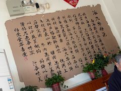 -涿大牛馅饼(二店)