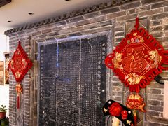 -山西会馆·晋菜·晋商宴·学堂记忆(许坦西街店)