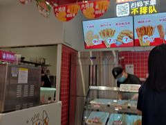 -蜜雪冰城(新北万达一店)