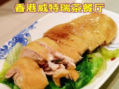 -香港威特瑞茶餐厅(小白楼音乐厅店)