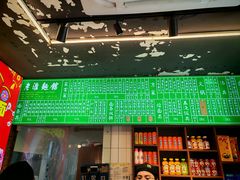 -飨府.老淮面馆.自营(清河路店)