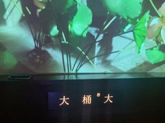 -大桶大足浴(山钢和润荟店)