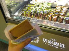 -沃洛格达(万象城n次方店)