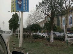 -汉口北国际商品交易中心品牌服装城
