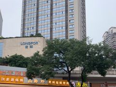 -龙湖重庆时代天街