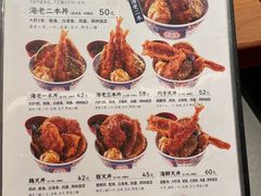 -爱蝦乃家(金虹桥店)