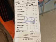 -和苑酒家·一线江景(星寰店)