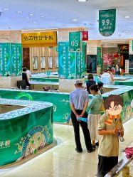 -荟华楼金店(中街店)