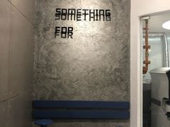 -Something For(中洲湾店)