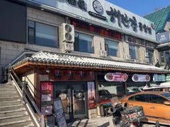 -海兰江石锅饭(水上店)