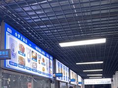 -小罗子汤店(大士院总店)