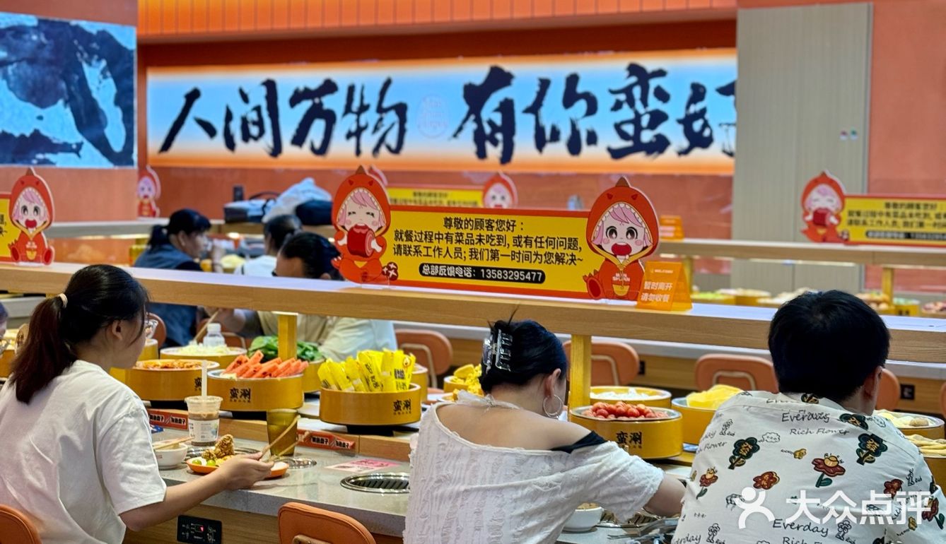 五十多吃这个品质？！我不得分分钟吃回本！