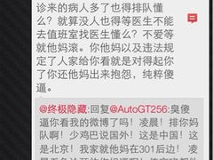 -中国人民解放军总医院(301医院)