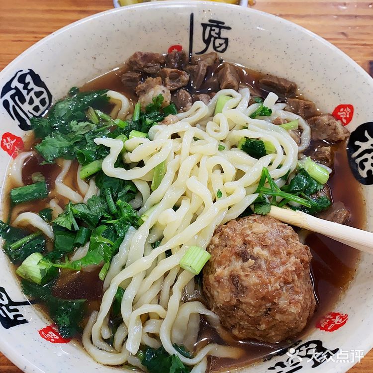 温岭牛肉面天花板！！开到椒江啦～😋