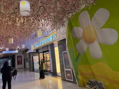 -清心素食自助餐厅(夫子庙店)