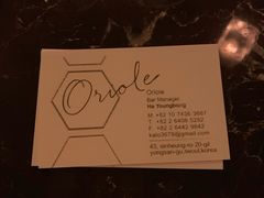 -Oriole