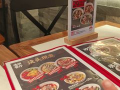-和府捞面(曹路花园城店)