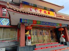 -惠丰堂饭庄(北洼路店)