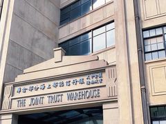 -上海四行仓库抗战纪念馆