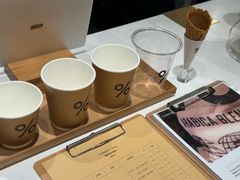 -% Arabica阿拉比卡咖啡(前滩太古里店)