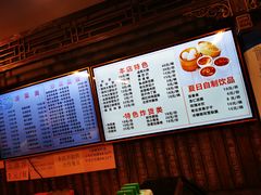 -天兴居(鲜鱼口街店)