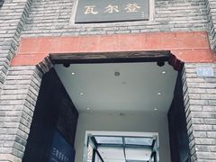 -三联韬奋书店(宽窄巷子店)