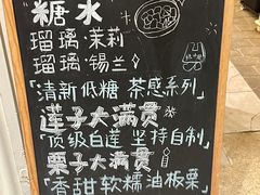 -绿小院(荔湾店)