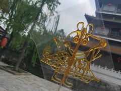 -台儿庄古城