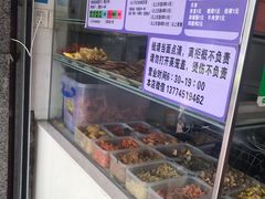 -秋英饭团(大庙新村店)