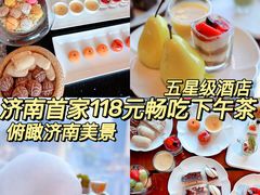 -济南富力凯悦酒店
