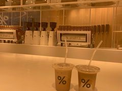 -% Arabica阿拉比卡咖啡(深圳湾万象城店)