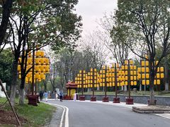 -武汉园博园(武汉自然博物馆)