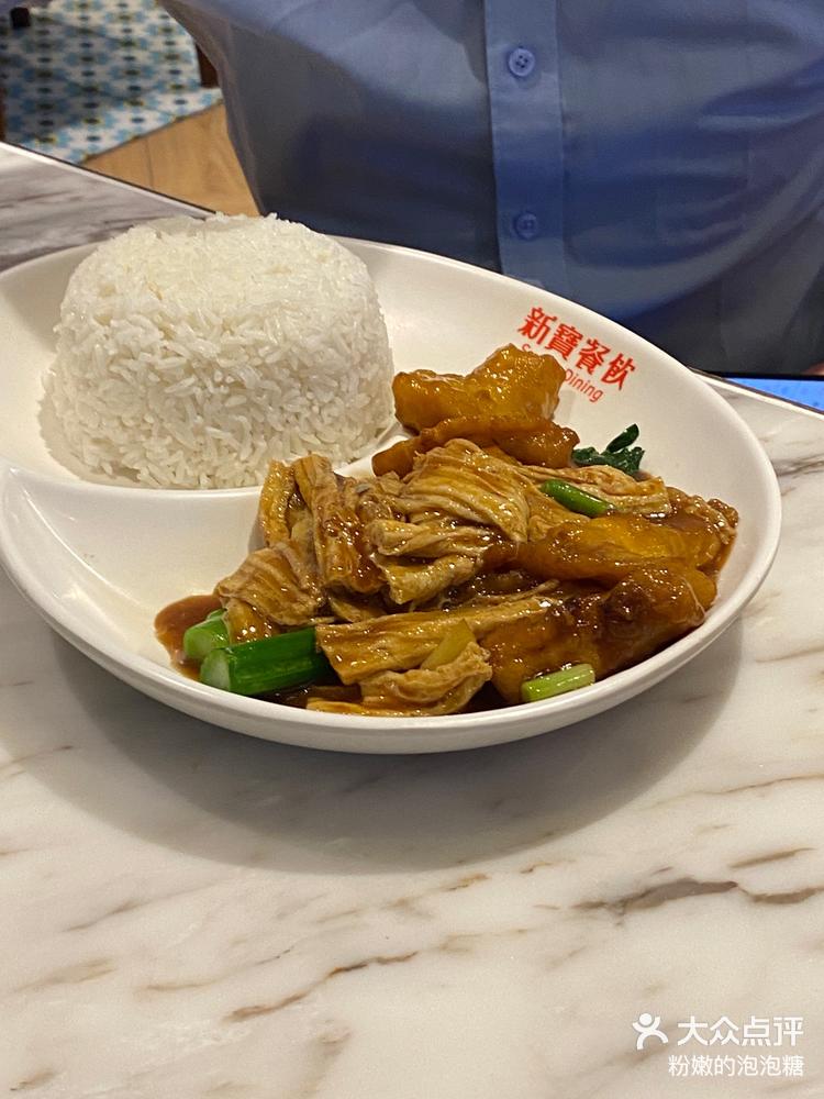4月19日 15:47 关注 有没有人爱吃新宝的鱼腩饭呀～ 红烧支竹班腩简直