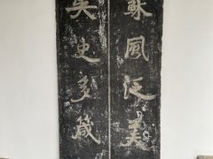 -苏州文庙(姑苏区)