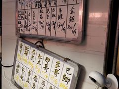 -长平老姿娘夜粥(平东一街店)