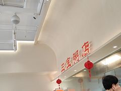 -郭记三宝粥店(锦山大街店)